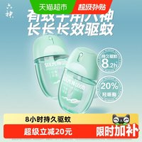 移动端、88VIP：六神 驱蚊花露水