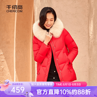 千仞岗 中长款连帽大毛领羽绒服 经典红 3XL(185)