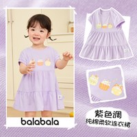 移动端：巴拉巴拉 女童连衣裙
