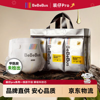 BeBeBus 装仔Pro运动纸尿裤 M码 42片