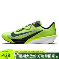 NIKE IM8071-999 RIVAL FLY 4 荧光绿 40.5 跑鞋
