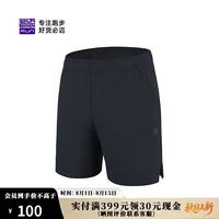 必迈 跑步运动训练短裤男春夏通勤慢跑可放手机速干裤子男 骑士黑-弹力速干 XL 码