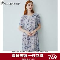 帕罗 16姆米双绉真丝连衣裙 蓝紫夹花 M