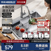 悍高 HN系列 304不锈钢 大单槽 厨房水槽