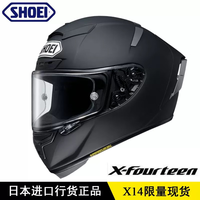 SHOEI X15 头盔 摩托车全盔 红蚂蚁招财猫赛道跑盔防雾 哑黑/MATT BLACK S