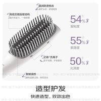 Panasonic 负离子不伤发 女士直发梳  白色