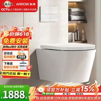 箭牌 2170 入墙式隐藏水箱 挂墙坐便器+PP盖板
