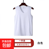 无品牌 男士无痕背心 冰丝汗衫 坎肩
