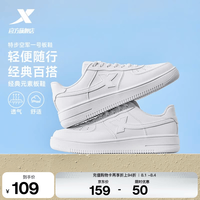 特步 男子休闲运动鞋 881219319851 白色 42
