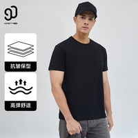 90分 男女夏索罗娜sorona棉T运动休闲凉感吸湿排汗透气圆领纯色短袖T恤 黑色 S(165/88B适合55-60kg)