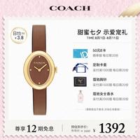 COACH SAMMY系列 22.5毫米石英腕表 14504426