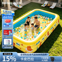 BESTWAY 卡皮巴拉-2.1米三层入门款 充气游泳池