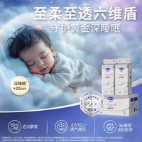 露安适 柔护羽柔 儿童纸尿裤  纸尿裤L码64片