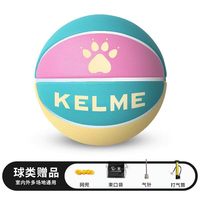 卡尔美 橡胶材质 5号儿童篮球