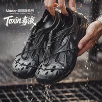 马登 男士洞洞鞋 黑色 35-36码