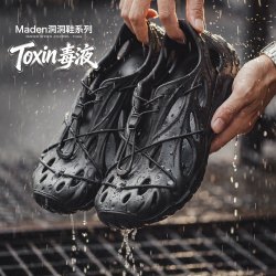 马登 毒液洞洞鞋男士百搭上班通勤沙滩鞋户外穿全包头透气涉水凉鞋夏 黑色（通勤/
