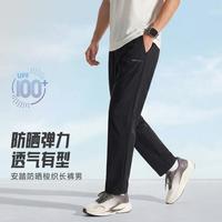 安踏 防泼水 男士运动长裤