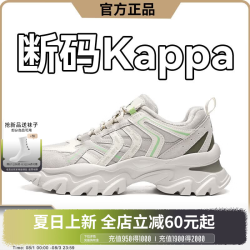 卡帕 K0D85MC34CJ 软底增高 36码 男士休闲鞋