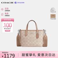 COACH 女士单肩斜挎手提托特包  沙黄色配灰褐色CW032SVPWH