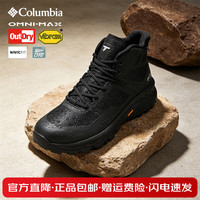 Columbia BE9380 男款登山鞋