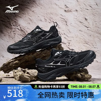 美津浓 NEX TL 轻户外透气耐磨 黑色 42 跑鞋
