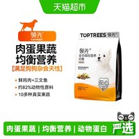 88VIP：领先 缤纷营养犬粮