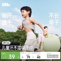 蕉下 DR166 吸汗速干 无袖背心 儿童上衣 130