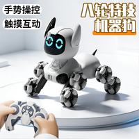 4DRC 互动遥控机器狗 手势互动 可爱黑 礼盒装