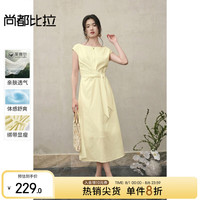 尚都比拉 醋酸汉麻莱赛尔 一字领系绑带修身A字茶歇连衣裙 黄色 S