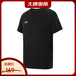 安德玛 快干透气 黑色 XL 运动T恤