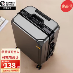 旅刻 钛金灰 28英寸加厚铝框可登机旅行箱