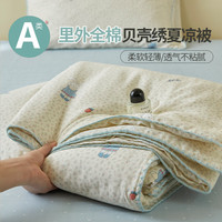 兰芮 A类空调被子 夏季100%纯棉夏凉被裸睡薄款棉花被可水洗 里外全棉-奶呼兔兔 150*200cm(单夏被） 新疆棉7斤