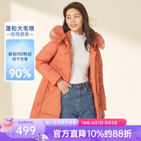 千仞岗 秋冬季中长款鸭绒羽绒服大毛领保暖防寒服百搭休闲外套防寒服 枫叶橙 M (165)