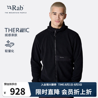 Rab Ramshaw QFG-74 加绒保暖 暴风蓝 L 运动夹克