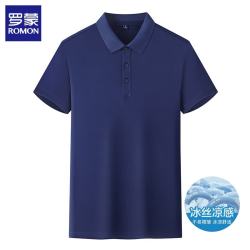罗蒙 冰丝速干 男士POLO衫 超级补贴