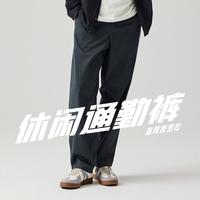 安踏 男士春秋休闲直筒运动长裤