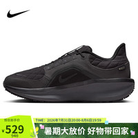 NIKE Winflo 11 GORE-TEX 男子防水公路跑鞋 FQ1358-001 黑/煤黑 42.5