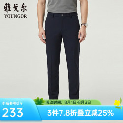 雅戈尔 VCSX313024FWA 混纺弹力 藏青 34 男士休闲裤