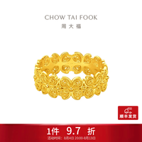 周大福 蝶蝶生花黄金戒指 EOF1414 足金 约6.00g 16号