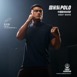 安踏 吸湿速干男子Polo短袖