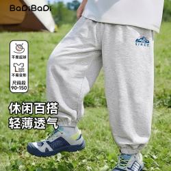 BADiBADi 儿童防蚊裤 花灰 150cm