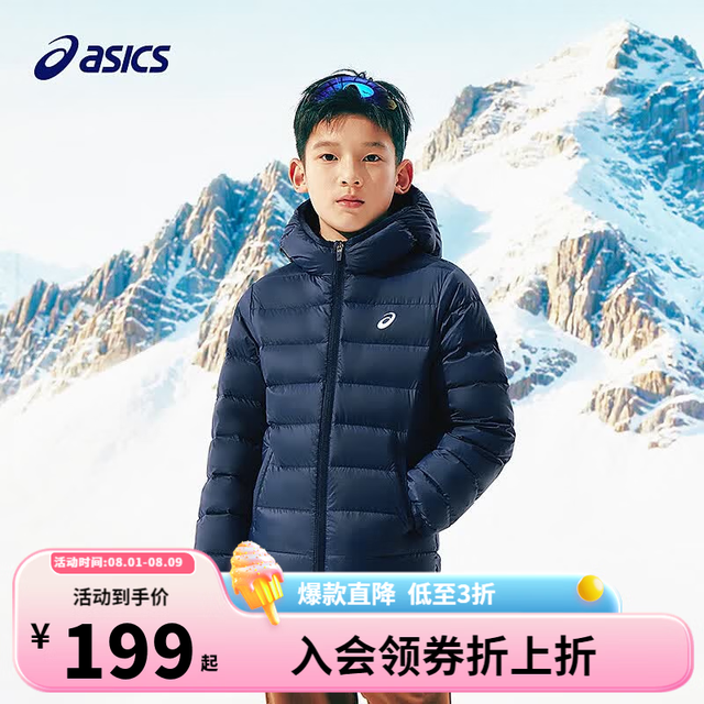 亚瑟士 85%绒含量三防连帽羽绒服 暮蓝 175