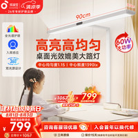 孩视宝 护眼大路灯落地灯全光谱D1儿童阅读学习灯钢琴灯护眼红光台灯 60W全光谱护眼 居中落地大路灯/光照更均匀