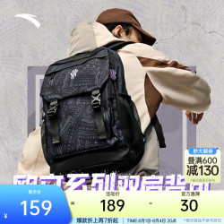 安踏 凯里·欧文系列丨双肩包男女大容量时尚书包运动训练篮球背包 基础黑-1 均 码