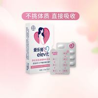移动端、88VIP：爱乐维 孕哺复合维生素片活性叶酸多维元素备孕哺乳期