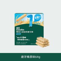 英氏 婴儿原味胡萝卜味香橙味磨牙棒宝宝辅食儿童磨牙饼干零食