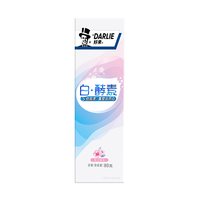 好来 明星推荐好来正品黑人白酵素牙膏亮白去黄牙去渍清新去口气旗舰店