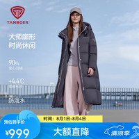 坦博尔 TB5530836D 可脱卸帽加厚保暖 龙葵紫 XS(155) 女士羽绒服