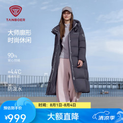坦博尔 TB5530836D 可脱卸帽加厚保暖 龙葵紫 XS(155) 女士羽绒服
