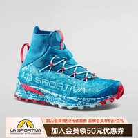 LA SPORTIVA URAGANO 男款越野跑鞋